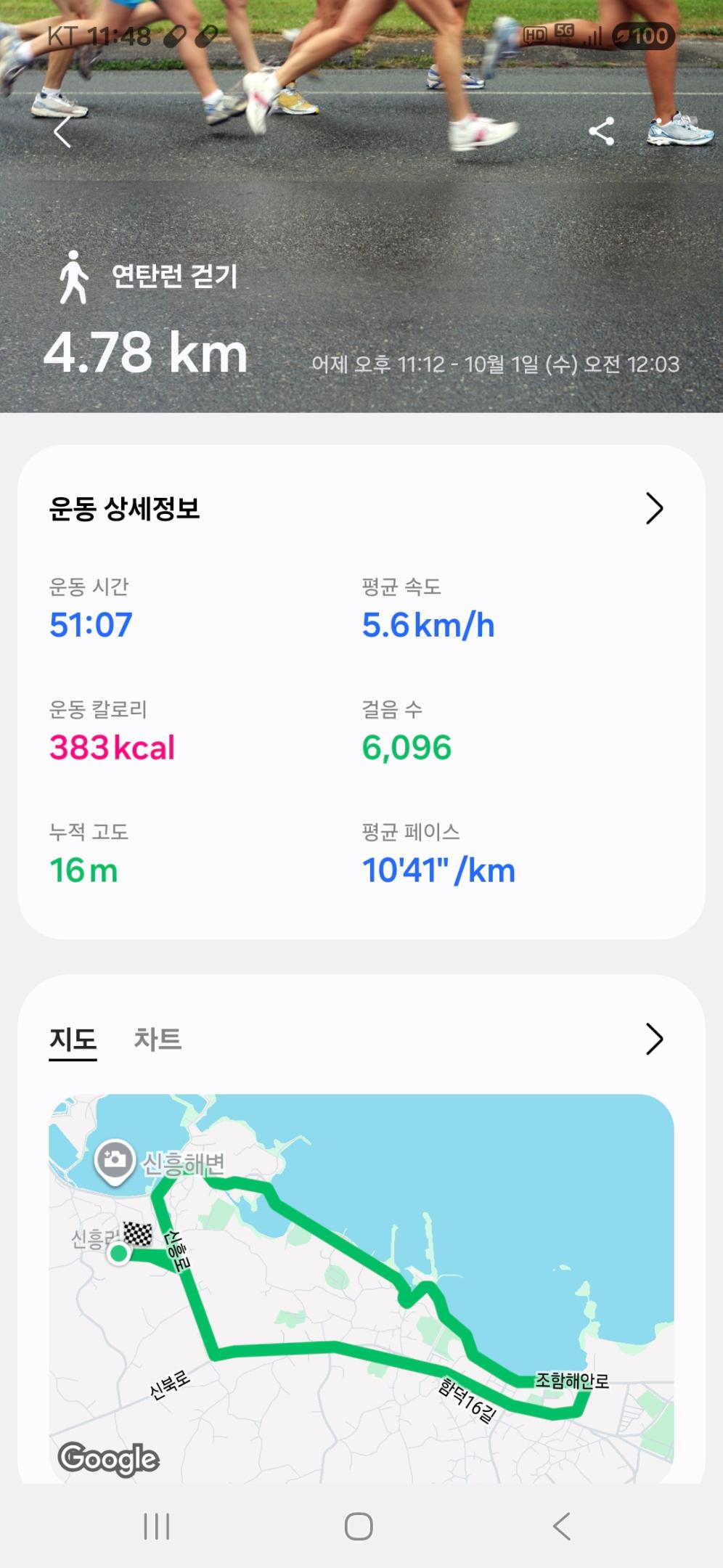 컨텐트 이미지